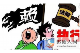 萍乡如何避免债务纠纷？专业追讨公司教您应对之策