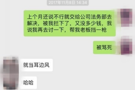 萍乡萍乡专业催债公司，专业催收